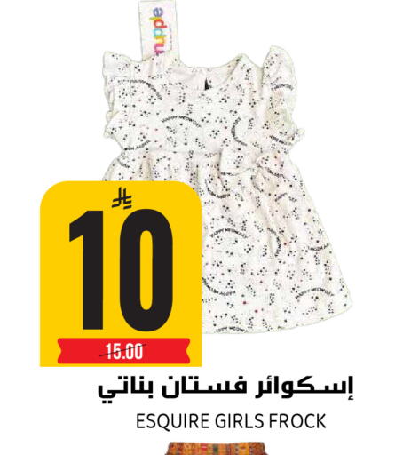 available at جراند هايبر in مملكة العربية السعودية, السعودية, سعودية - الرياض