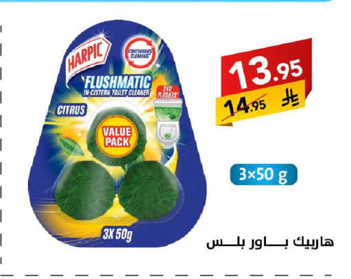 available at على كيفك in مملكة العربية السعودية, السعودية, سعودية - سكاكا