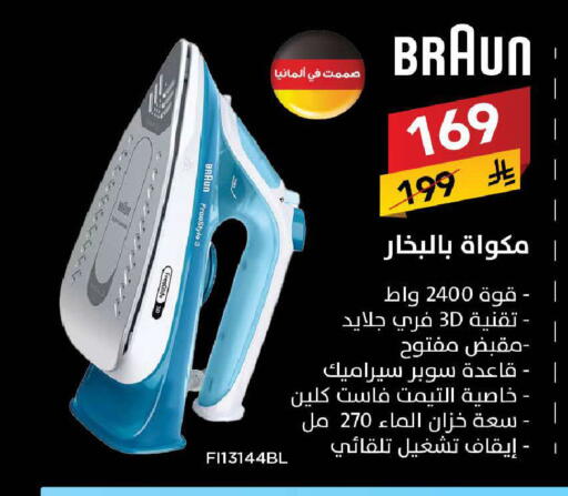 available at Ala Kaifak in KSA, Saudi Arabia, Saudi - Mecca