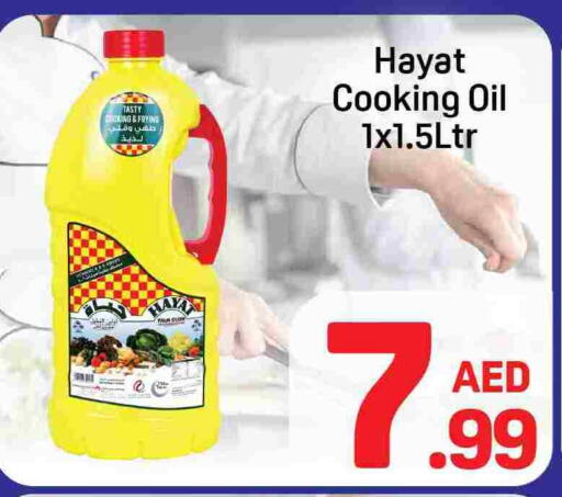 available at دي تو دي in الإمارات العربية المتحدة , الامارات - دبي