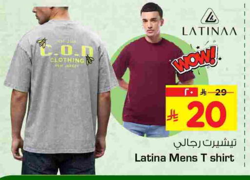 available at Hyper Al Wafa in KSA, Saudi Arabia, Saudi - Jeddah