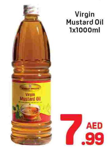 available at Day to Day Department Store in UAE - Dubai