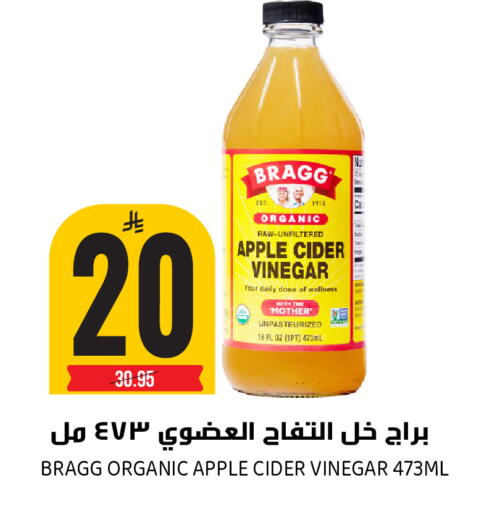 Apple available at Grand Hyper in KSA, Saudi Arabia, Saudi - Riyadh