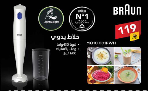 available at Ala Kaifak in KSA, Saudi Arabia, Saudi - Al Hasa