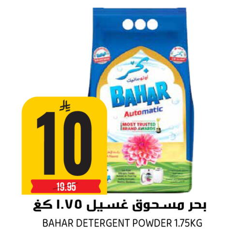 available at Grand Hyper in KSA, Saudi Arabia, Saudi - Riyadh