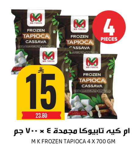 Cassava available at جراند هايبر in مملكة العربية السعودية, السعودية, سعودية - الرياض