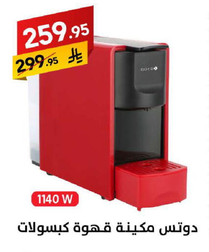 available at على كيفك in مملكة العربية السعودية, السعودية, سعودية - المنطقة الشرقية