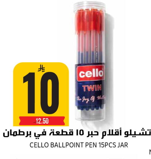 available at Grand Hyper in KSA, Saudi Arabia, Saudi - Riyadh