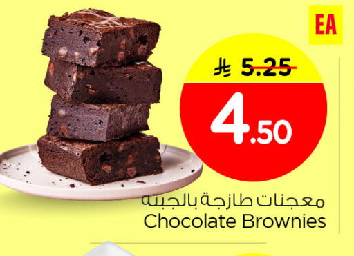available at Nesto in KSA, Saudi Arabia, Saudi - Dammam