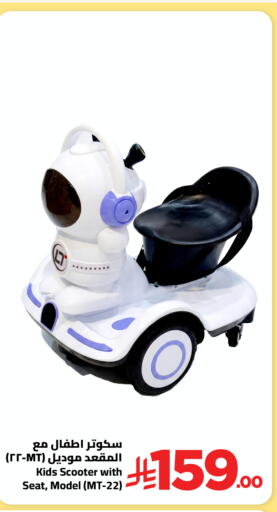 available at Wahj Mart in KSA, Saudi Arabia, Saudi - Jeddah