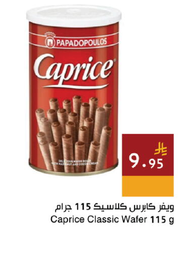 available at Hala Markets in KSA, Saudi Arabia, Saudi - Dammam