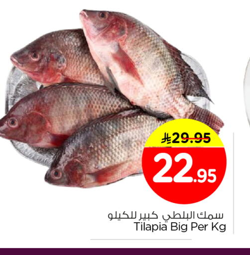 available at Nesto in KSA, Saudi Arabia, Saudi - Riyadh