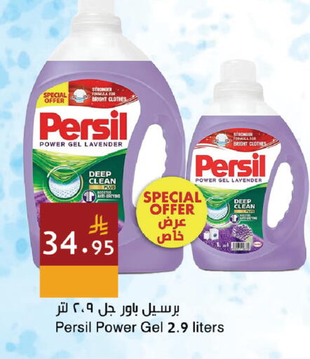 available at Hala Markets in KSA, Saudi Arabia, Saudi - Dammam