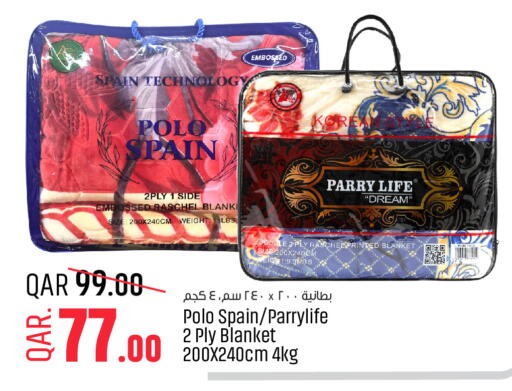 available at باريس هايبرماركت in قطر - الريان