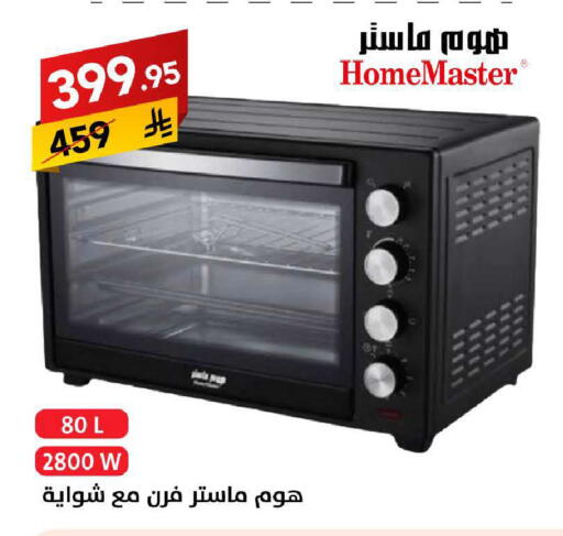 available at Ala Kaifak in KSA, Saudi Arabia, Saudi - Mecca