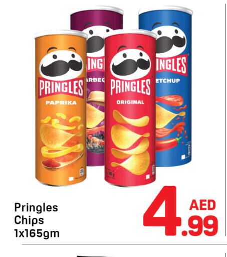 Paprika available at Day to Day Department Store in UAE - Dubai