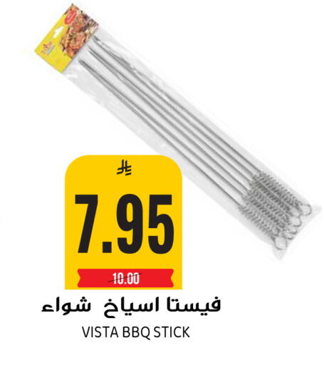 available at Grand Hyper in KSA, Saudi Arabia, Saudi - Riyadh