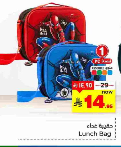 available at هايبر الوفاء in مملكة العربية السعودية, السعودية, سعودية - المنطقة الشرقية