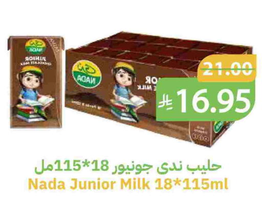 available at Qateba Markets in KSA, Saudi Arabia, Saudi - Buraidah