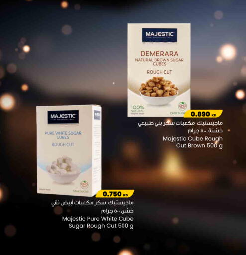 available at مركز سلطان in الكويت - مدينة الكويت