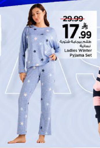 available at Mark & Save in KSA, Saudi Arabia, Saudi - Al Khobar