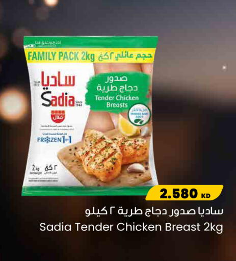 available at مركز سلطان in الكويت - مدينة الكويت