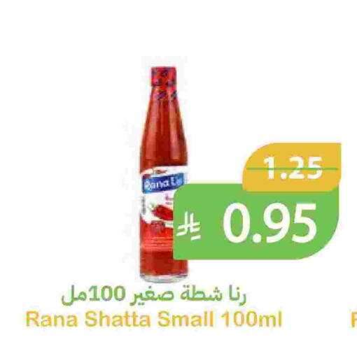 available at أسواق قاطبة in مملكة العربية السعودية, السعودية, سعودية - بريدة