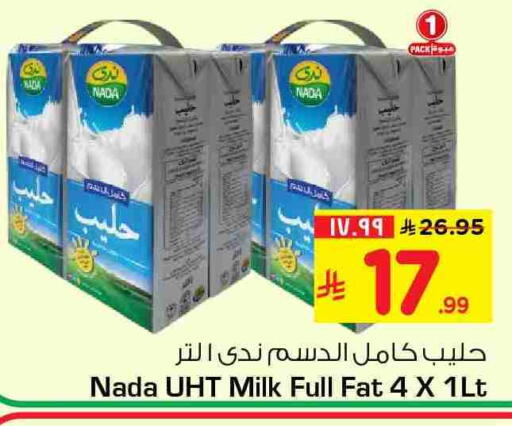 available at هايبر الوفاء in مملكة العربية السعودية, السعودية, سعودية - جدة