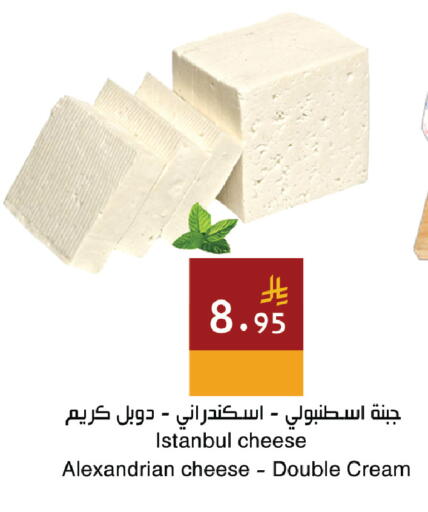 available at Hala Markets in KSA, Saudi Arabia, Saudi - Dammam