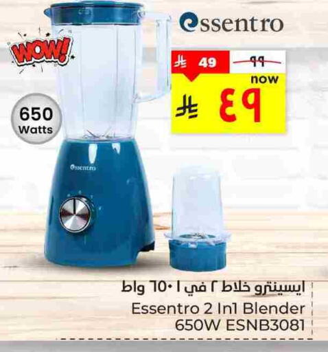 available at Hyper Al Wafa in KSA, Saudi Arabia, Saudi - Al Hasa