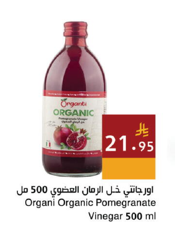 Pomegranate available at اسواق هلا in مملكة العربية السعودية, السعودية, سعودية - المنطقة الشرقية