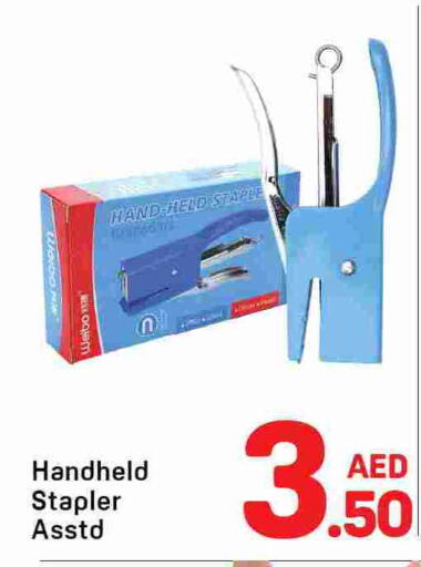 available at دي تو دي in الإمارات العربية المتحدة , الامارات - دبي