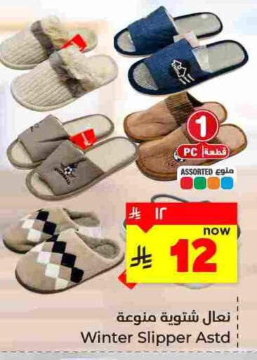 available at هايبر الوفاء in مملكة العربية السعودية, السعودية, سعودية - المنطقة الشرقية