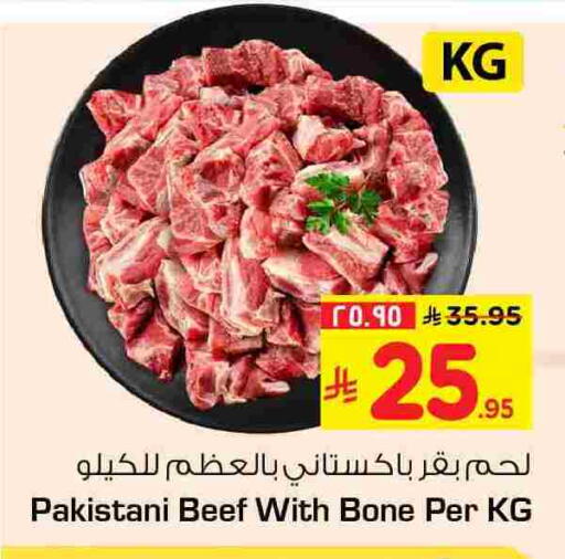 available at Hyper Al Wafa in KSA, Saudi Arabia, Saudi - Ta'if