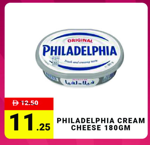 available at MADHOOR SUPERMARKET L.L.C in UAE - Dubai