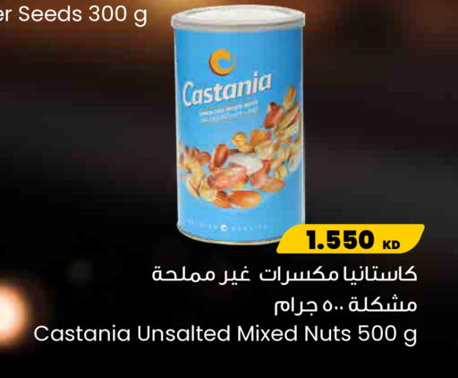 available at مركز سلطان in الكويت - محافظة الجهراء