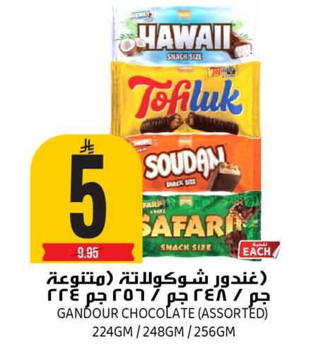 available at جراند هايبر in مملكة العربية السعودية, السعودية, سعودية - الرياض