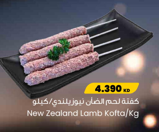 available at The Sultan Center in Kuwait - Jahra Governorate
