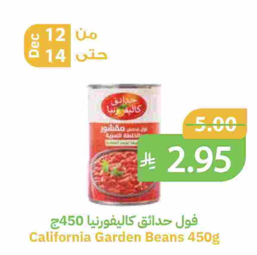 available at أسواق قاطبة in مملكة العربية السعودية, السعودية, سعودية - بريدة