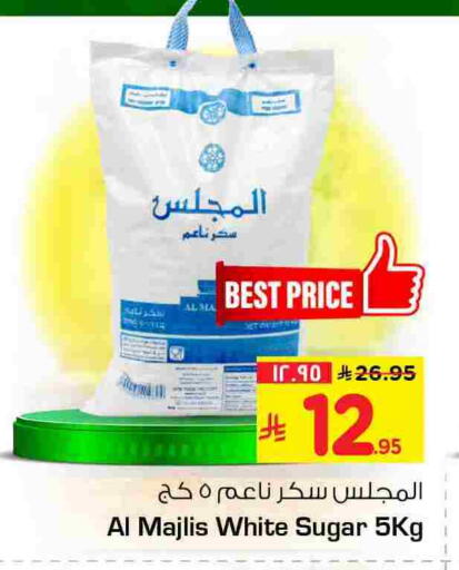 available at هايبر الوفاء in مملكة العربية السعودية, السعودية, سعودية - الرياض