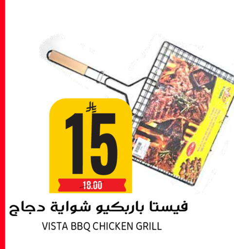 available at Grand Hyper in KSA, Saudi Arabia, Saudi - Riyadh