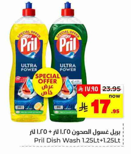 available at هايبر الوفاء in مملكة العربية السعودية, السعودية, سعودية - المنطقة الشرقية