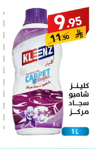 available at Ala Kaifak in KSA, Saudi Arabia, Saudi - Al Khobar