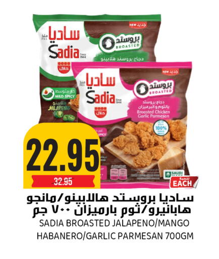 Mango Garlic available at Grand Hyper in KSA, Saudi Arabia, Saudi - Riyadh