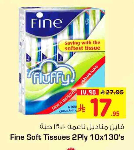 available at Hyper Al Wafa in KSA, Saudi Arabia, Saudi - Al-Kharj