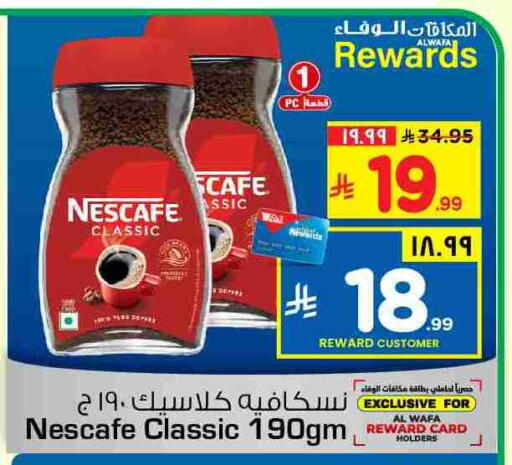 available at Hyper Al Wafa in KSA, Saudi Arabia, Saudi - Ta'if