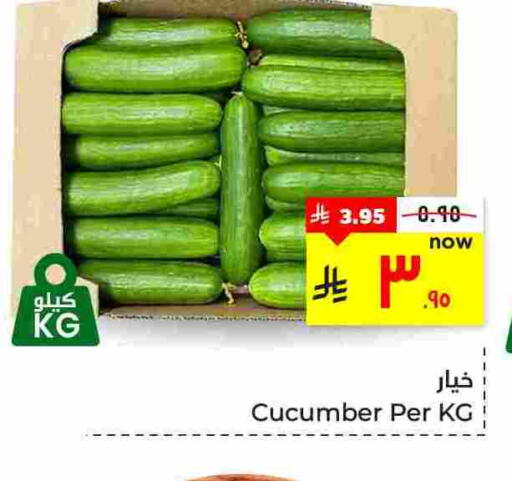 Cucumber available at هايبر الوفاء in مملكة العربية السعودية, السعودية, سعودية - الأحساء‎