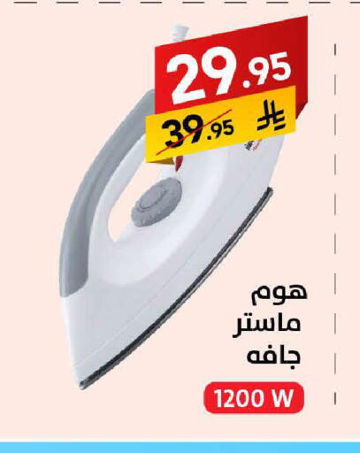 available at على كيفك in مملكة العربية السعودية, السعودية, سعودية - خميس مشيط