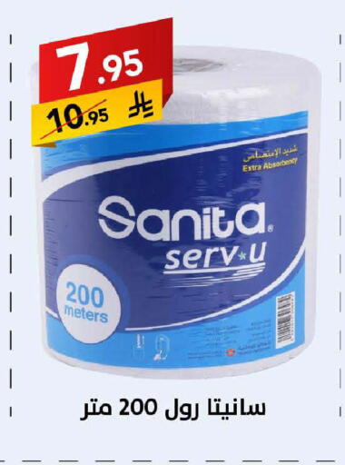 available at Ala Kaifak in KSA, Saudi Arabia, Saudi - Al Khobar