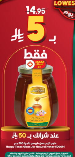 available at Dukan in KSA, Saudi Arabia, Saudi - Ta'if